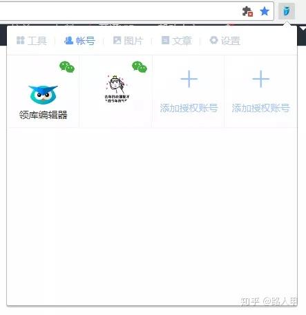 365微信编辑器便捷功能介绍