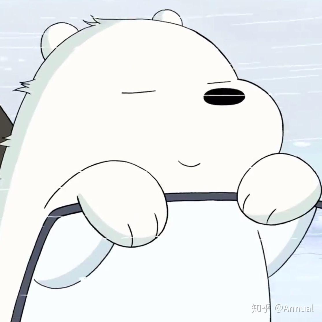 有没有《咱们裸熊》的可爱头像? - 知乎