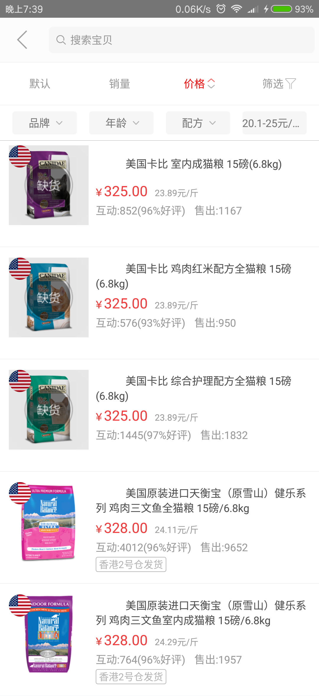 v2-78aa5c3f66abf4a559fb04820ad2d87c_r.jpg