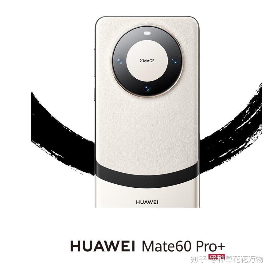 大家都知道,卫星通信算是这次mate 60 pro的核心卖点,作为超大杯的