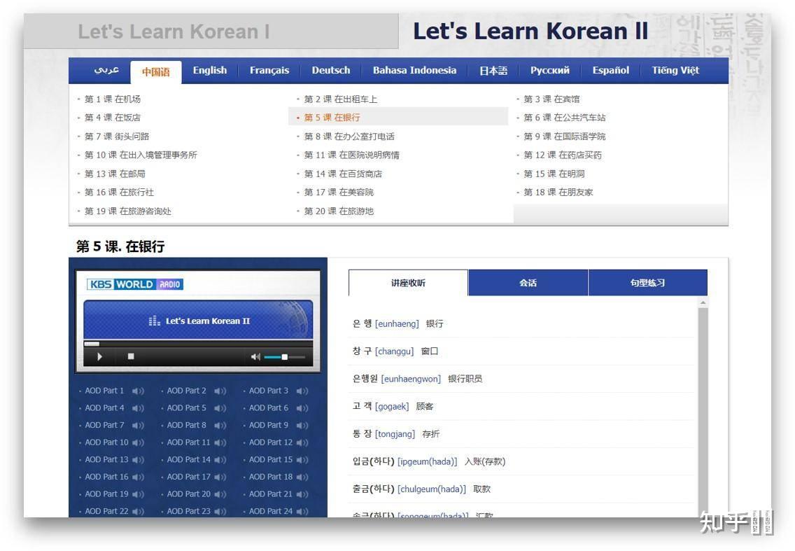有关自学的好网站有哪些推荐?28 有关自学的好网站有哪些推荐?