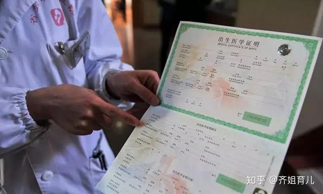 新生儿出生后,要办好5种证件,特别是第3个,还能给父母省钱 - 知乎