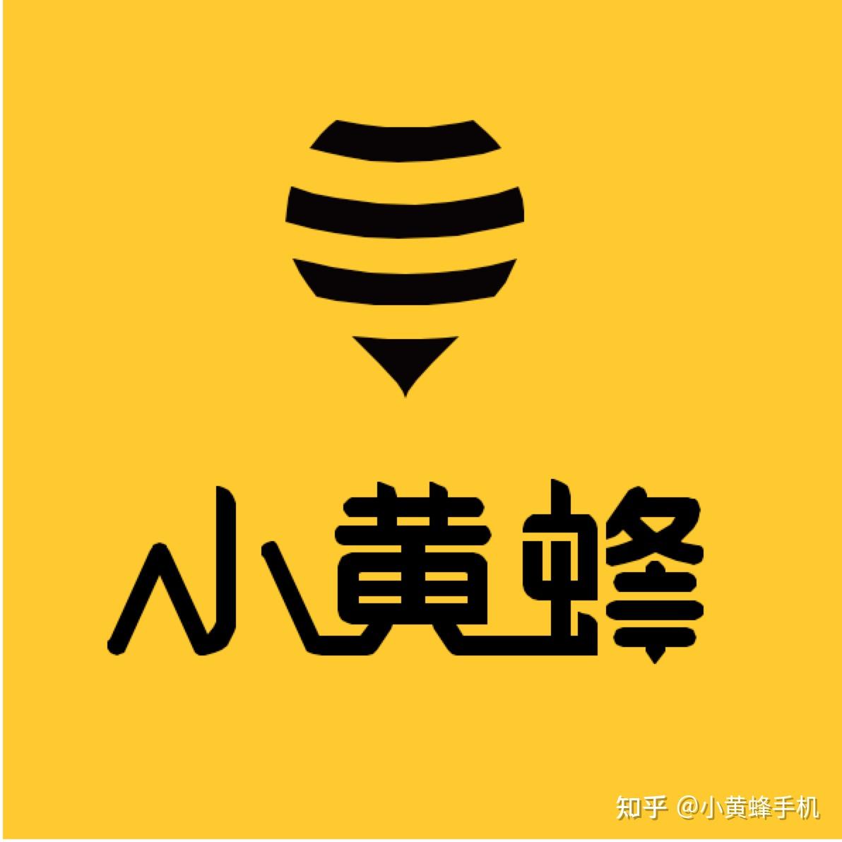 小黄蜂手机介绍