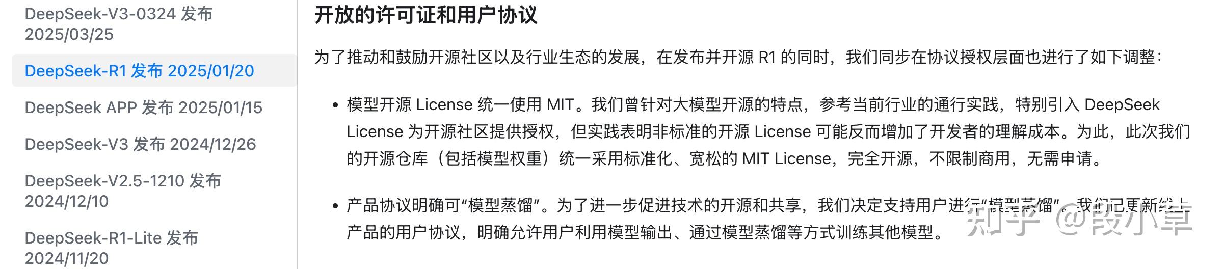 为什么在能够使用deepseek的情况下还有腾讯元宝这个东西的存在?