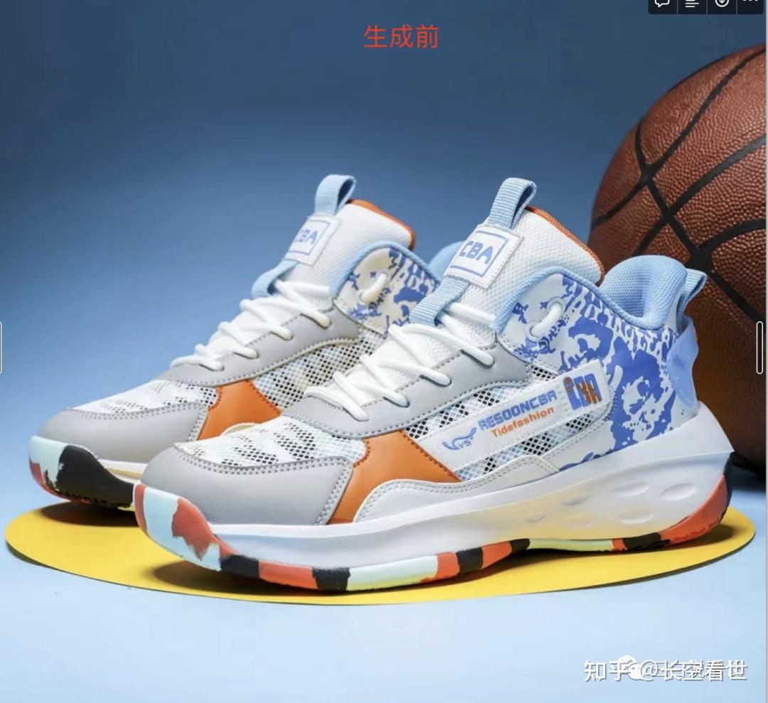 AI让每个人都能成为设计师插图17 AI让每个人都能成为设计师插图17