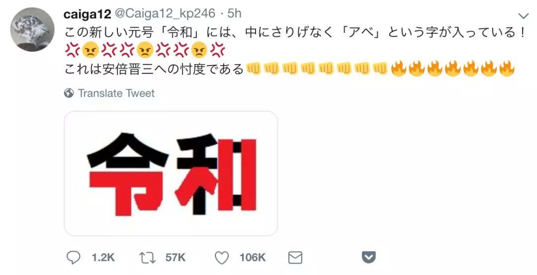 日本新的年号“令和”出自哪,有什么含义? - 知乎