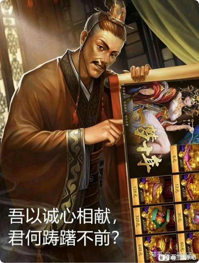 三国杀有哪些名梗