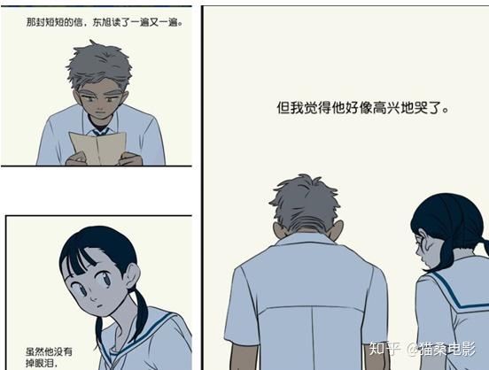 推荐几部令人感动的动漫伤感短剧，令人感动的动漫伤感短剧推荐