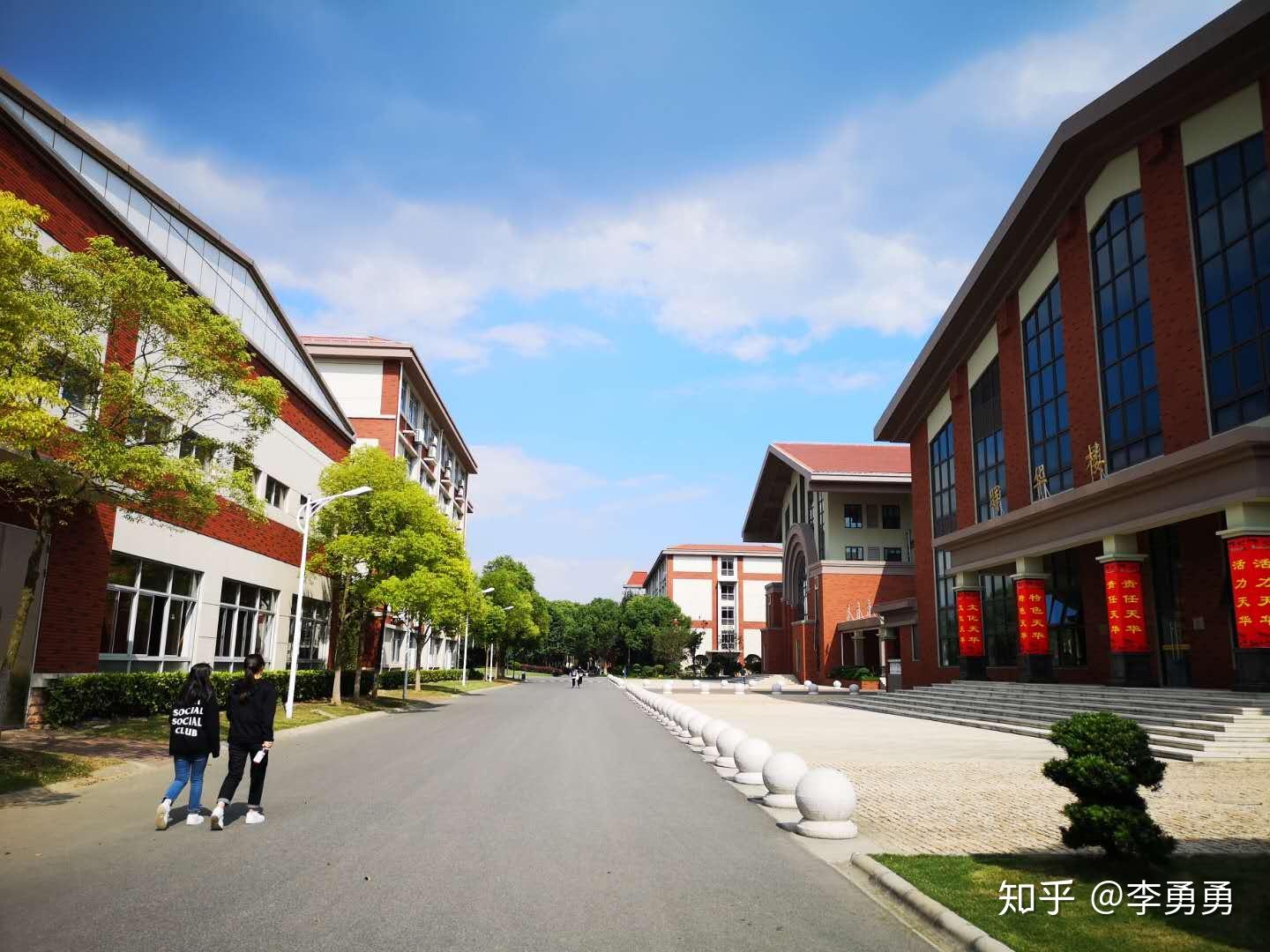 在上海师范大学天华学院读交通运输专业是一种什么体验?