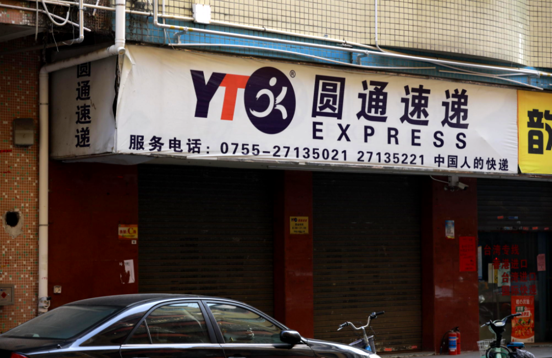 5亿人的噩梦乡镇快递网点取消今后只能自己到县城取件