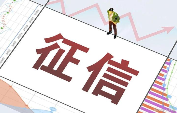 征信上出现不明贷款应该怎么查询？ 知乎