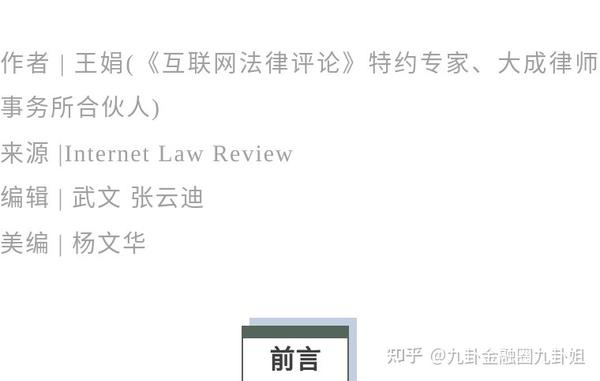 九卦 奥迪广告事件法律视角 短视频如何避免侵权及被侵权？ 知乎