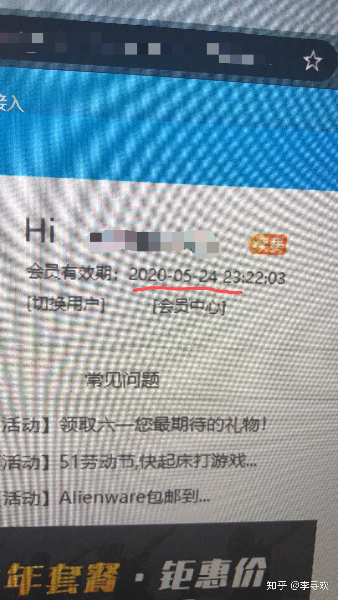 到底哪种游戏加速器靠谱？