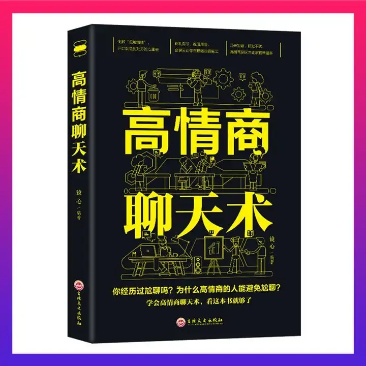 男人这么说,让女人愧疚流泪 - 知乎