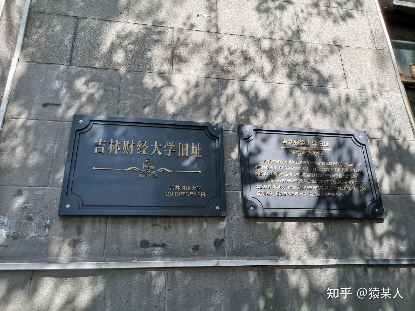哈尔滨和长春谁发展潜力大