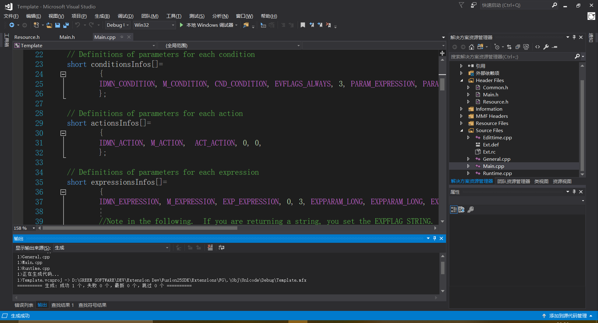 『Clickteam Fusion插件开发基础』 - 知乎