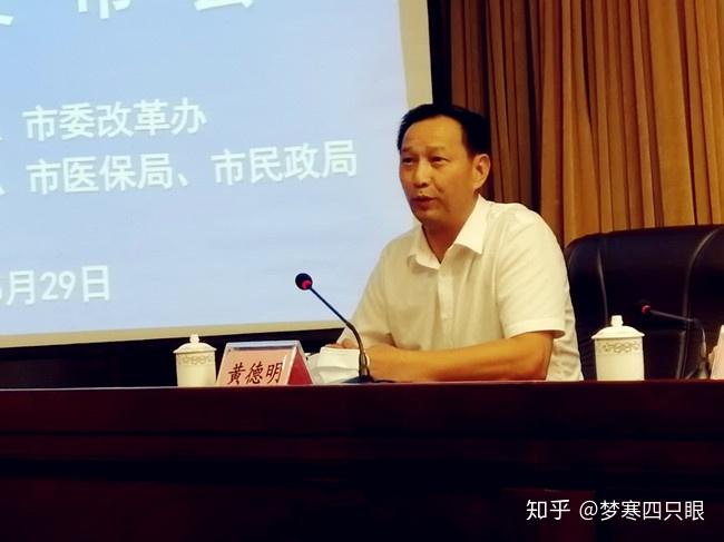 当天的发布会,由钦州市委改革办专职副主任李明奎主持,市卫生健康委