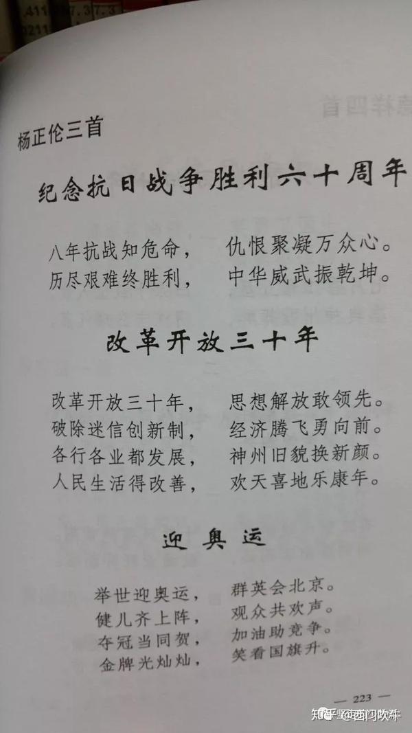 看了日本捐赠物资上的诗,我们真的只会喊"不哭加油"吗?