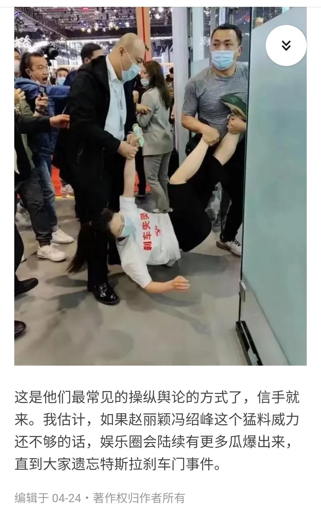51吃瓜网，吃瓜网 - 吃瓜爆料热门黑料网红大瓜独家爆料-金秀贤金赛纶密会照疯传洗碗视频惊现穿帮镜头？，新华社51吃瓜黑料爆料再掀波涛揭秘背后不为人知的文娱圈暗战沧