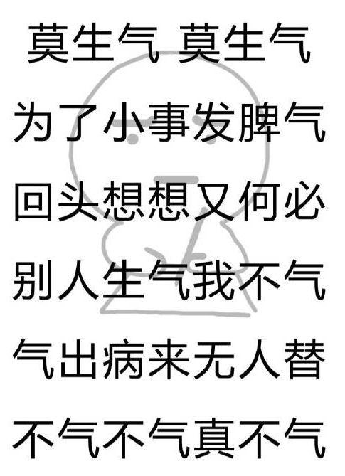 被室友吵醒后就睡不着越想越气怎么办或者有没有什么好的办法能再次