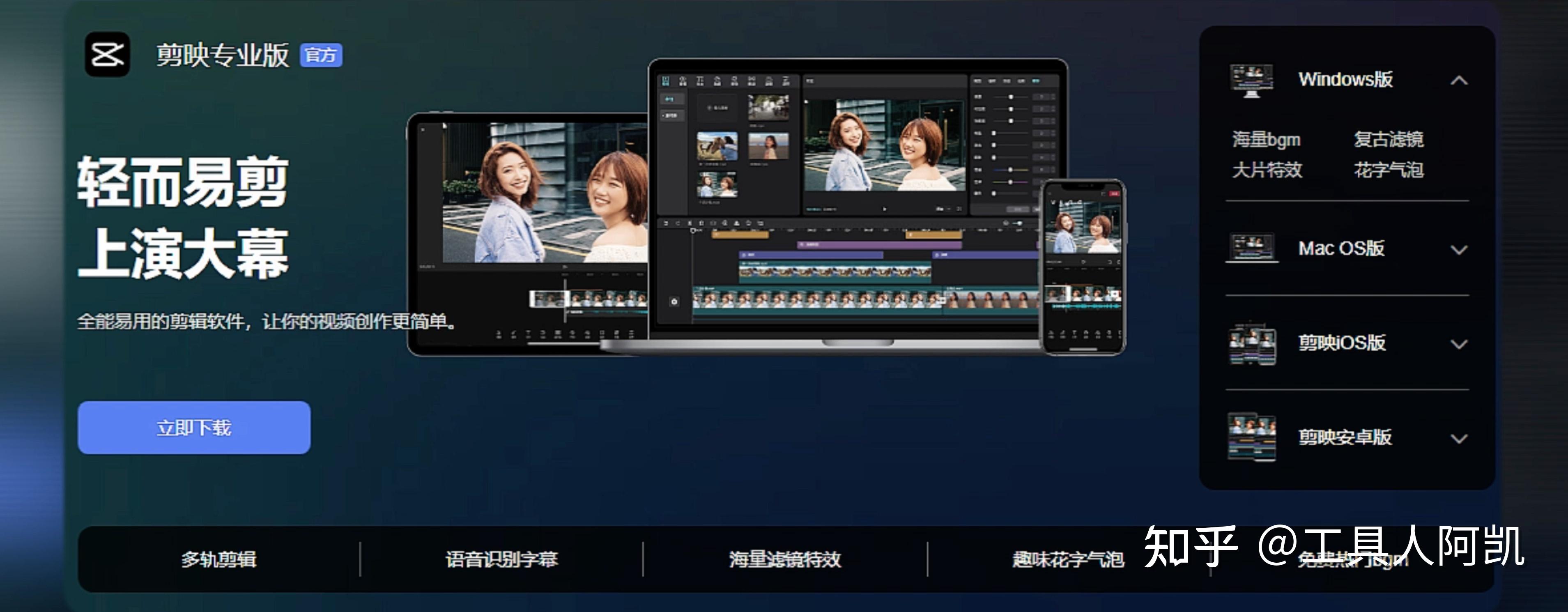 解决剪映电脑版草稿工程文件导出存储迁移分享给其他人