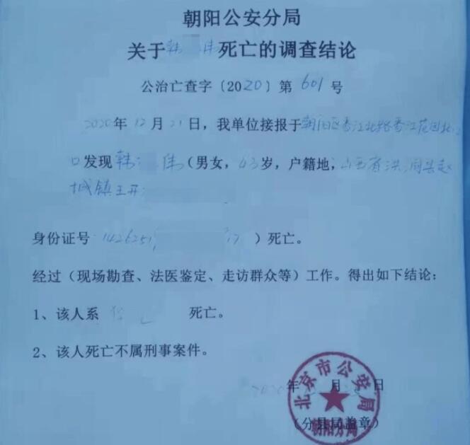 饿了么外卖员保险多少钱 v2-78ccd4261fe66dd3f7b456c7249f466c_r.jpg