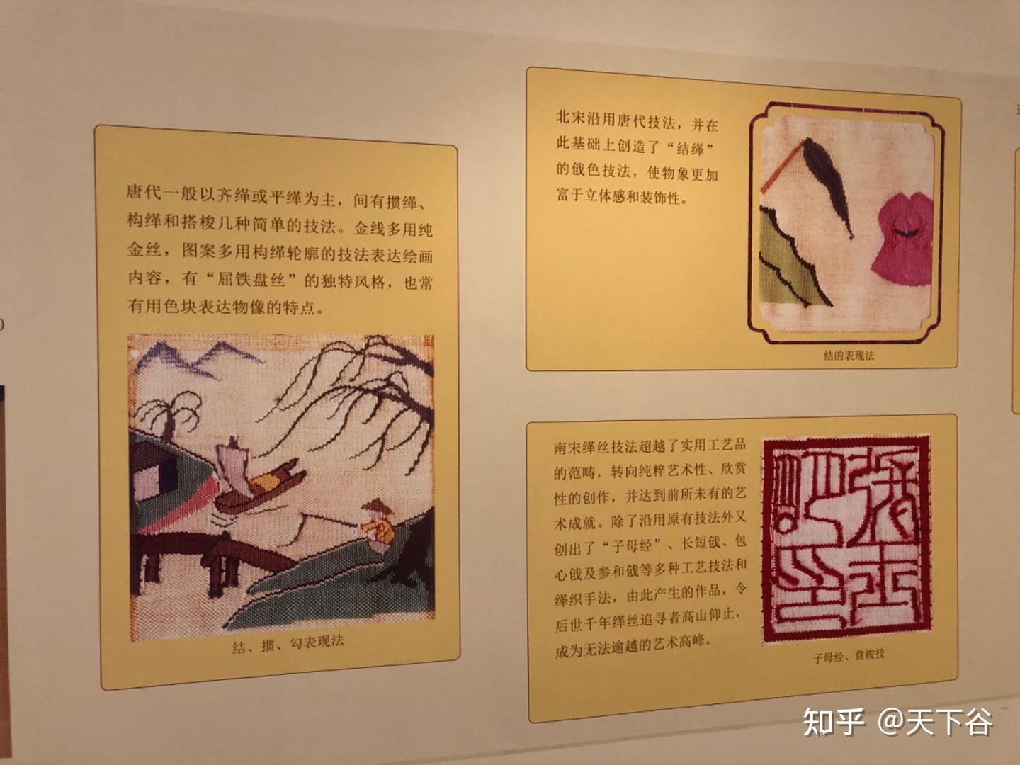 宋徽宗为何发出"曾闻人说刻丝难"的感慨? - 知乎
