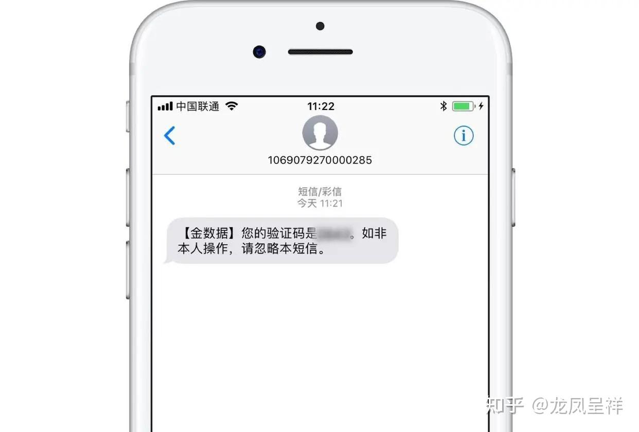 短信验证码骚扰能报警吗有用吗知乎 短信验证码骚扰能报警吗有用吗知乎