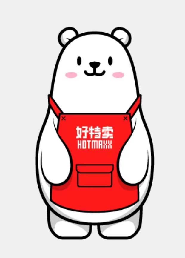 上海芯果科技好特卖hotmaxx前来报到啦