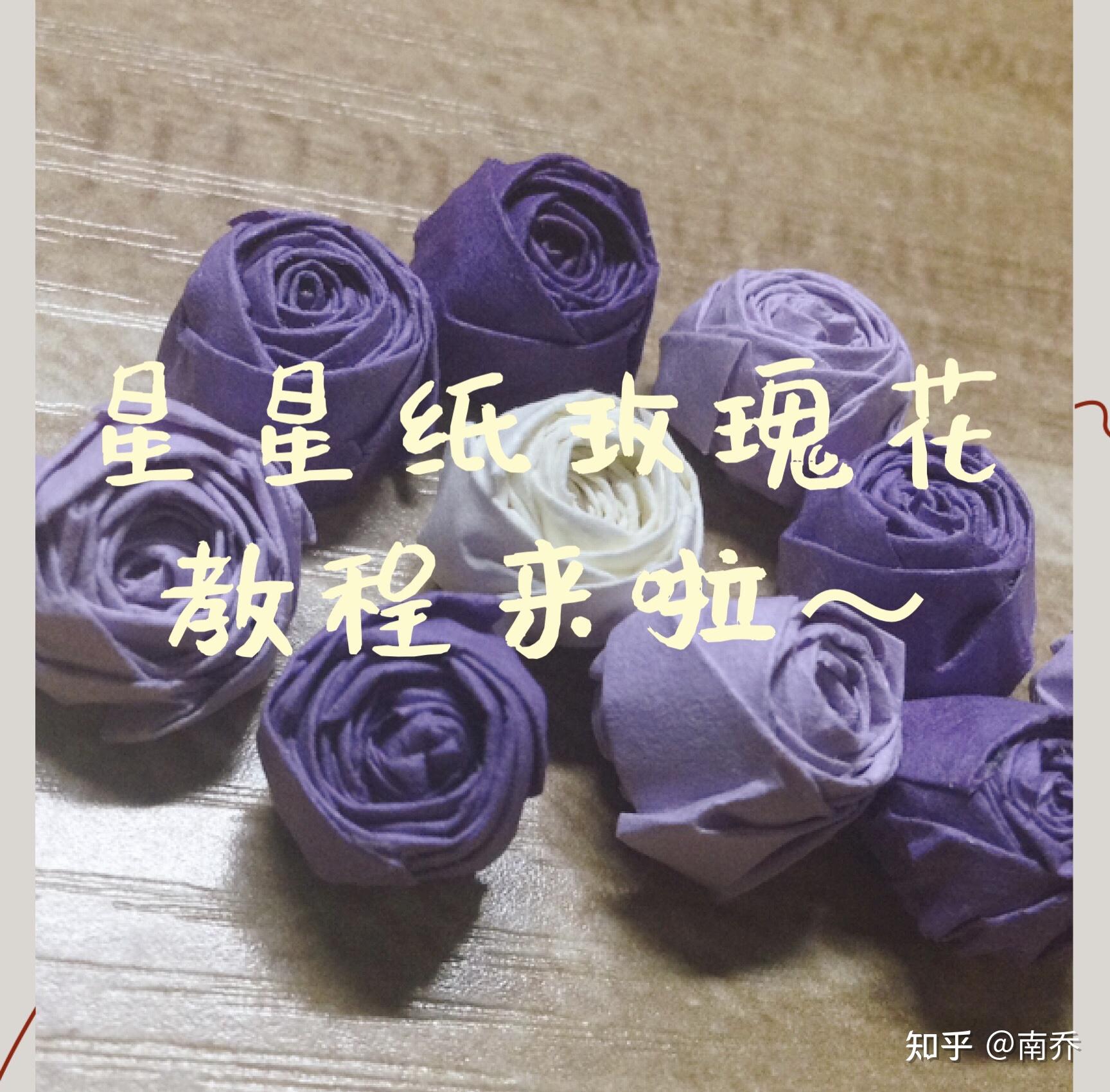 纸玫瑰花悬浮魔术教程图片