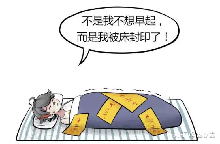 只是被封印了我是真的想起来的但这次听到闹钟响了因为一直有赖床的