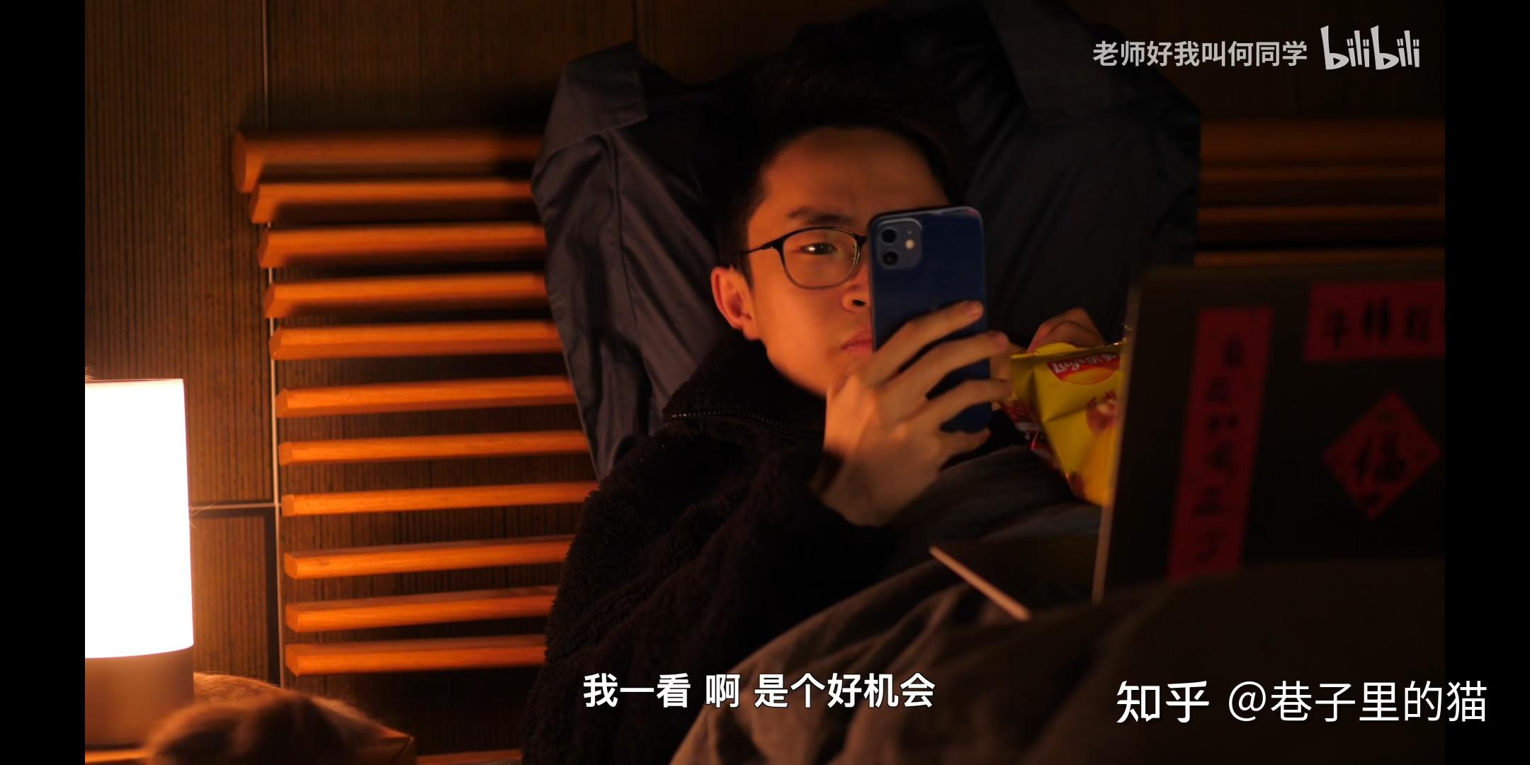 b站up主老师好我叫何同学最新视频里有一幕出现了他和苹果首席执行官