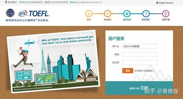 最详细的TOEFL、IELTS官方送分教程! - 知乎