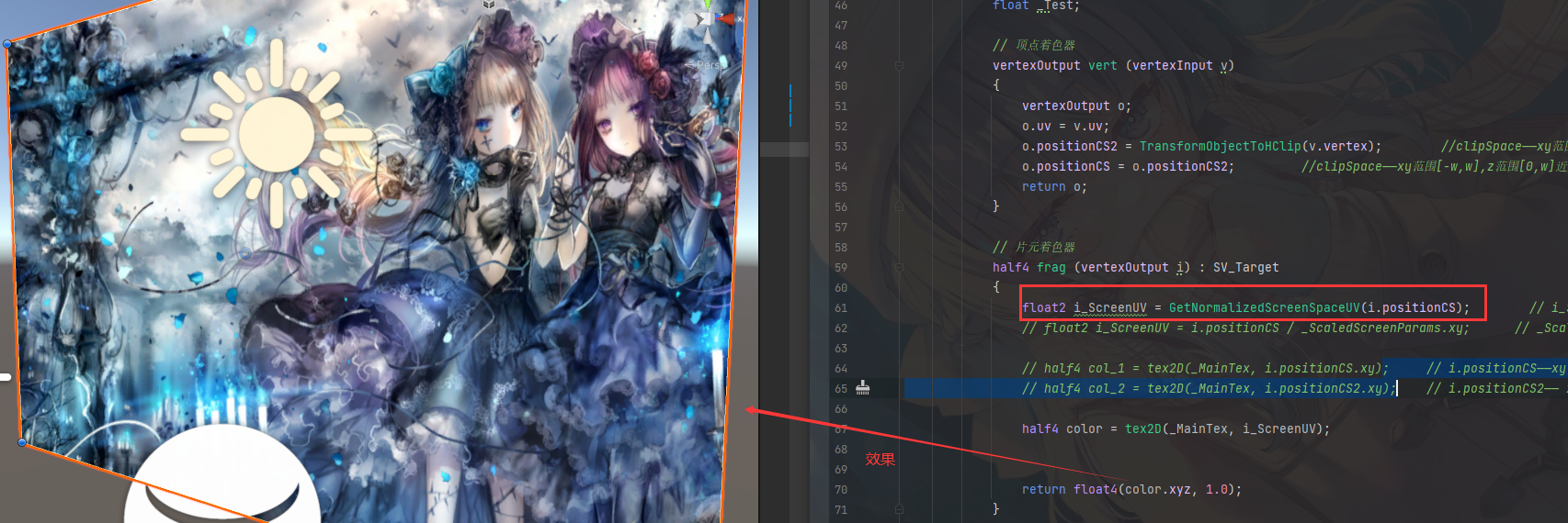 Unity Computescreenpos