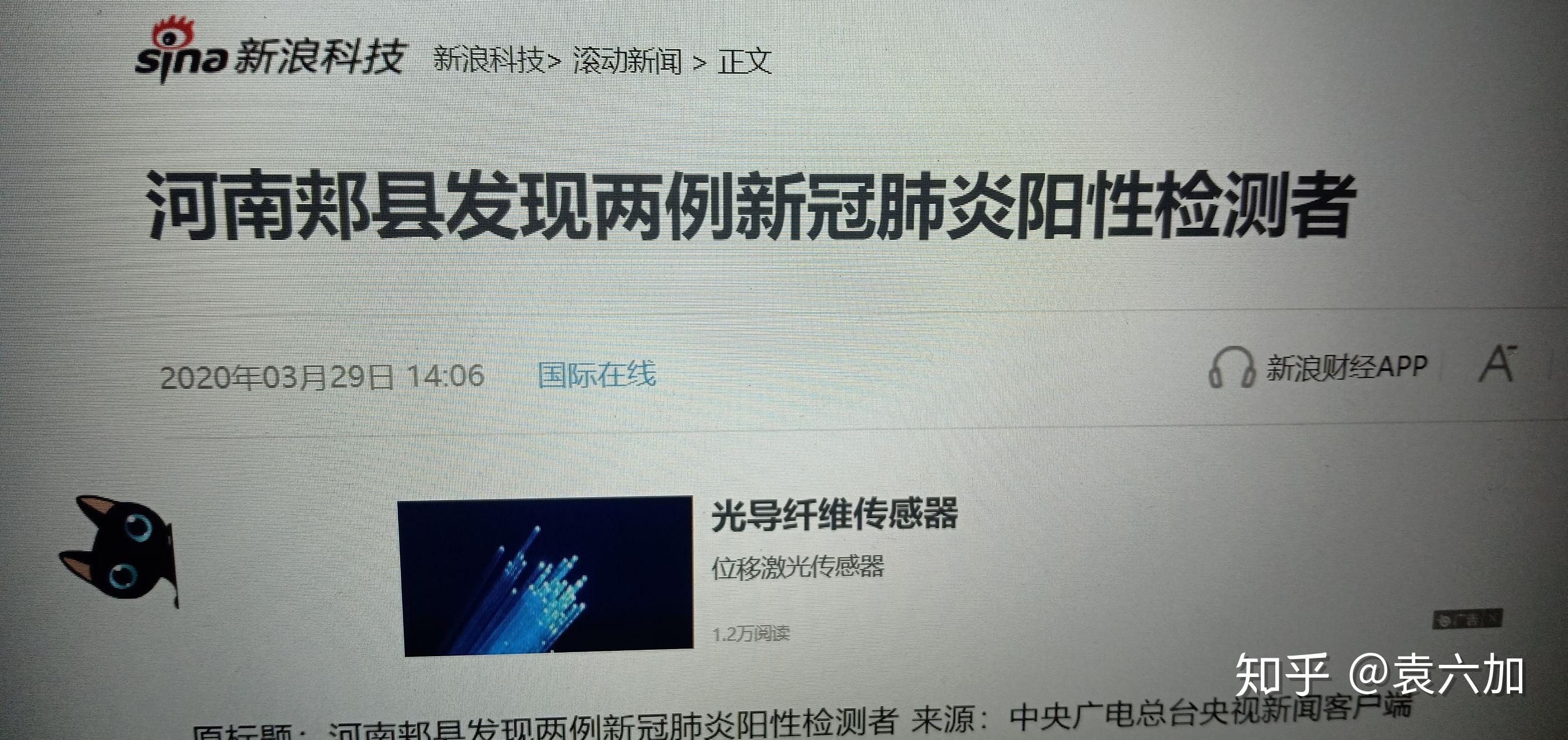 见郏县总人口_郏县豆腐菜图片