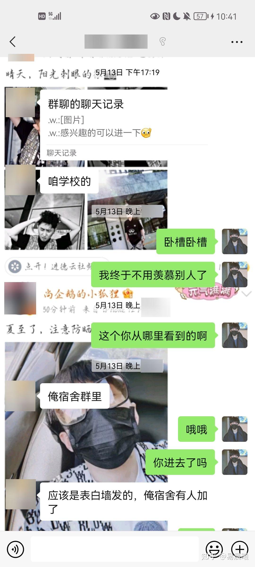 可以分享一下参加tfboys校园巡回演唱会后的感受吗?