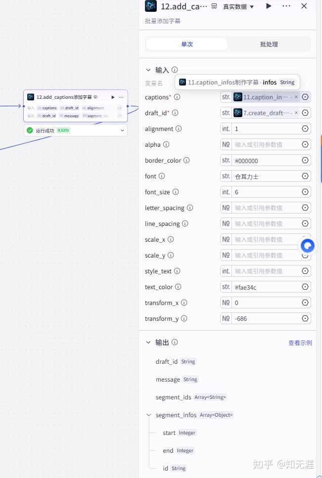 图片[22]-认知便利店视频工作流，(搭建教程)-亲测资源