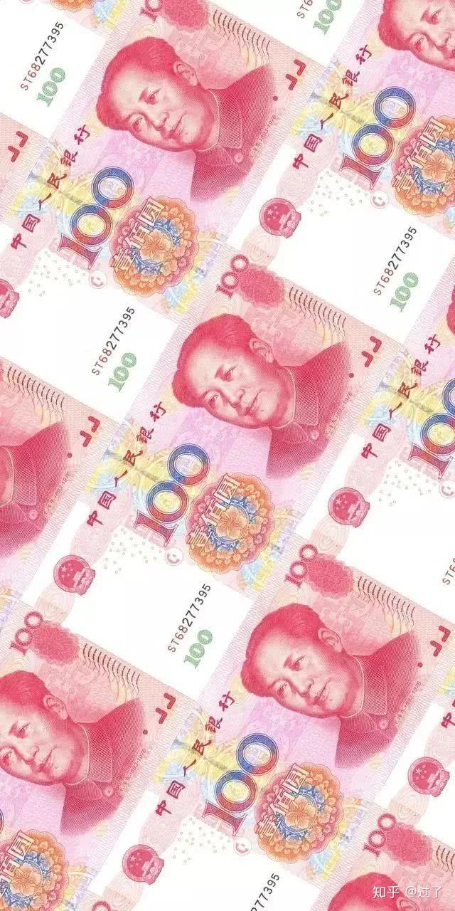 有人民币全面屏壁纸吗