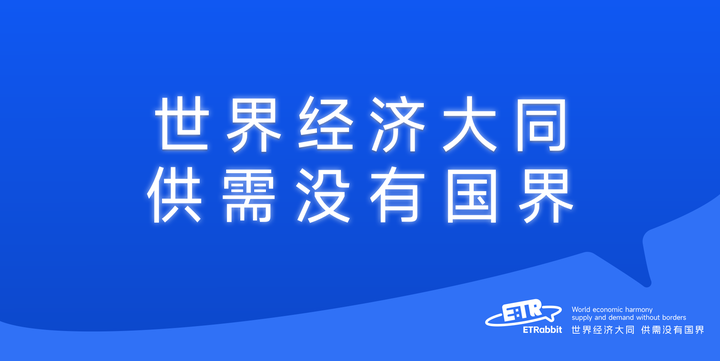 8月11日跨境日报 知乎