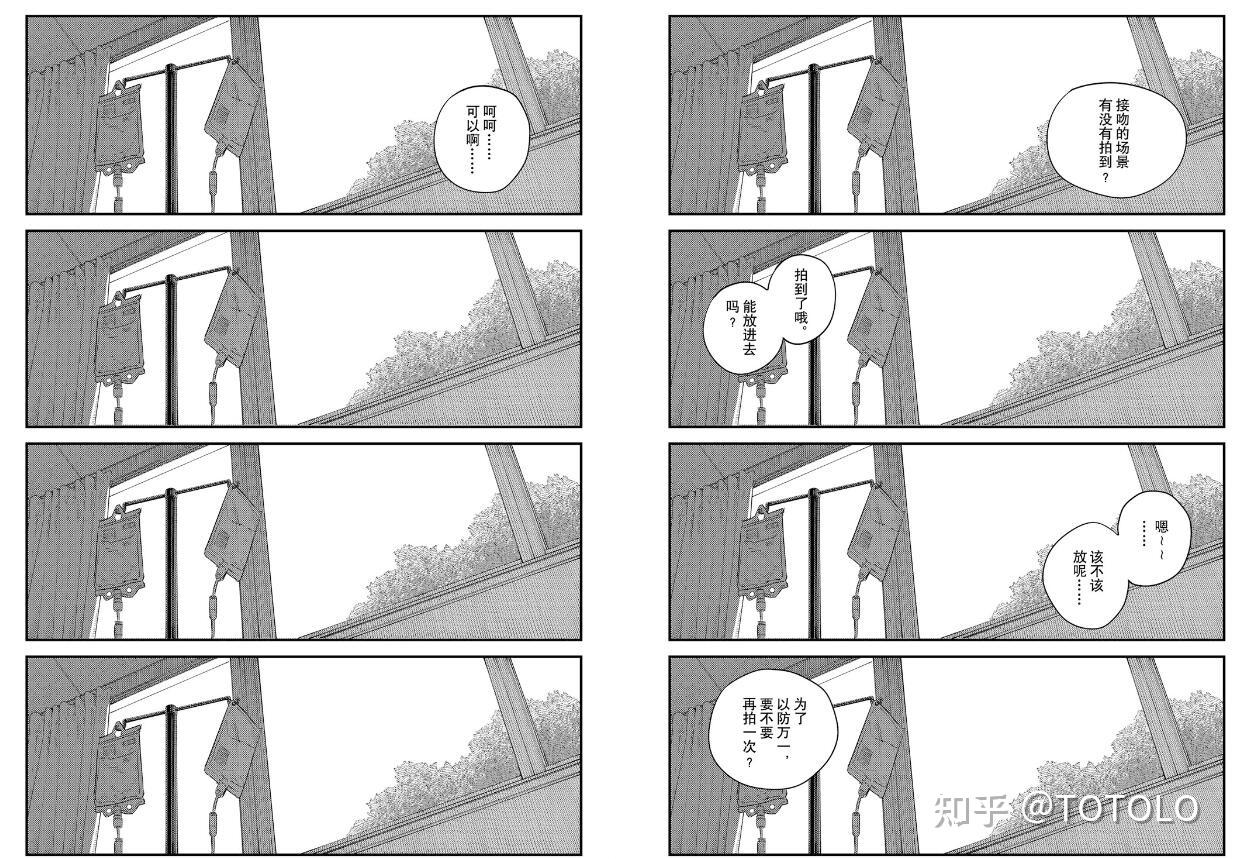 《再见绘梨》终评 - 知乎
