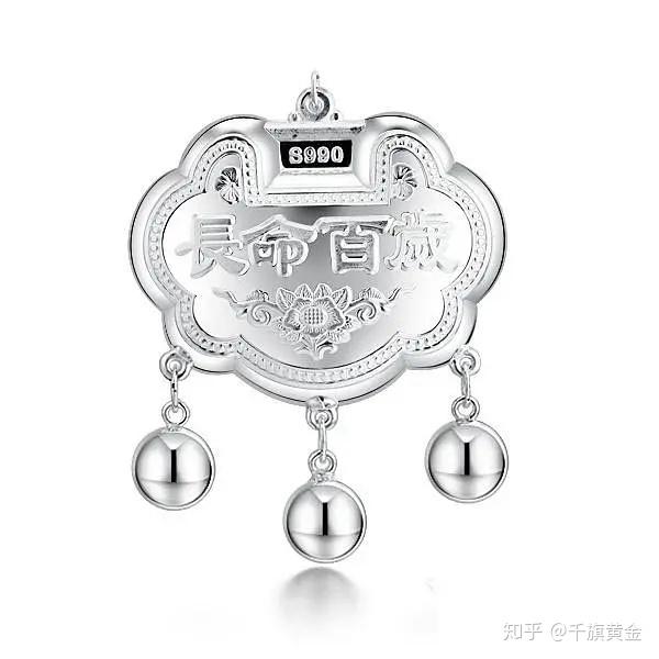 千旗黄金金锁银锁玉锁哪种是最适合宝宝的呢