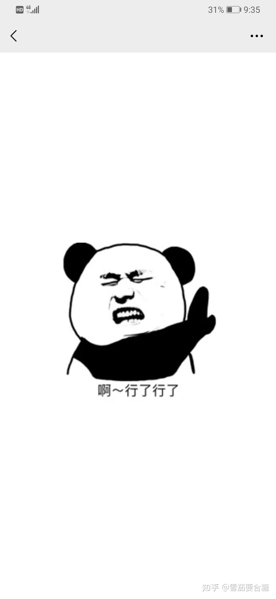 有没有一个万能表情包可以回复所有问题?