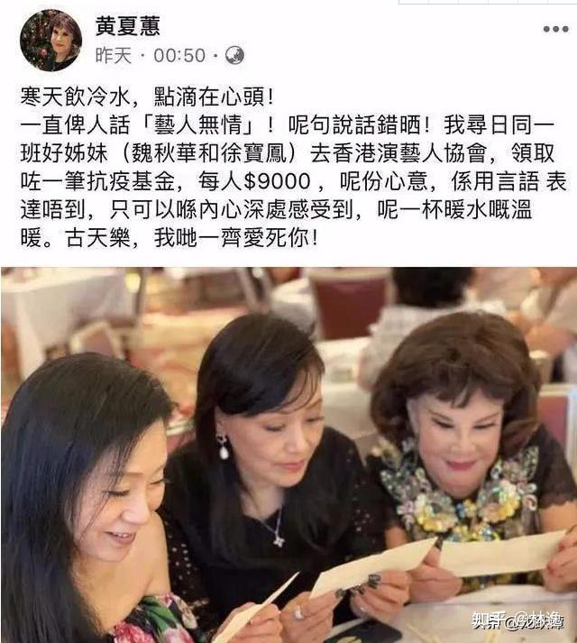 香港演员林雪的老婆图片