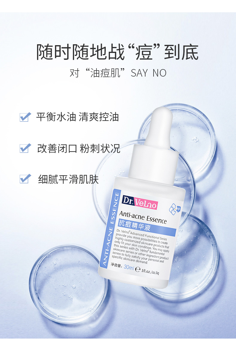 有什么刷酸好产品吗