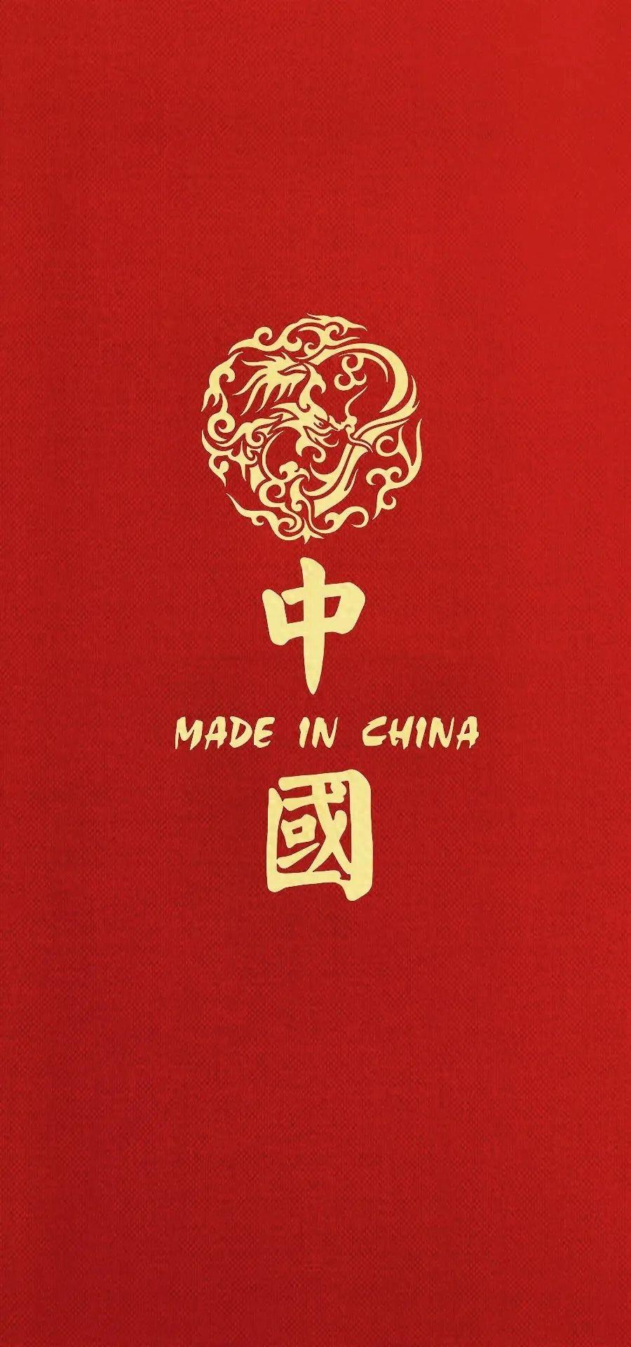 国庆壁纸,祖国万岁,这盛世如你所愿