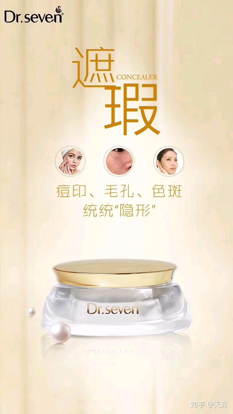 什么是回春膏 v2-78ed4e1d8b42b374a5eb1732170eee40_r.jpg