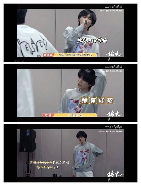 如何看待宋亚轩被捆绑吸血和一系列防爆策略