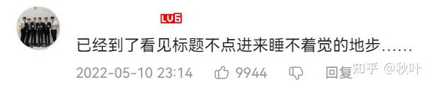 短信骂人怎么举报封号的人呢知乎的简单介绍