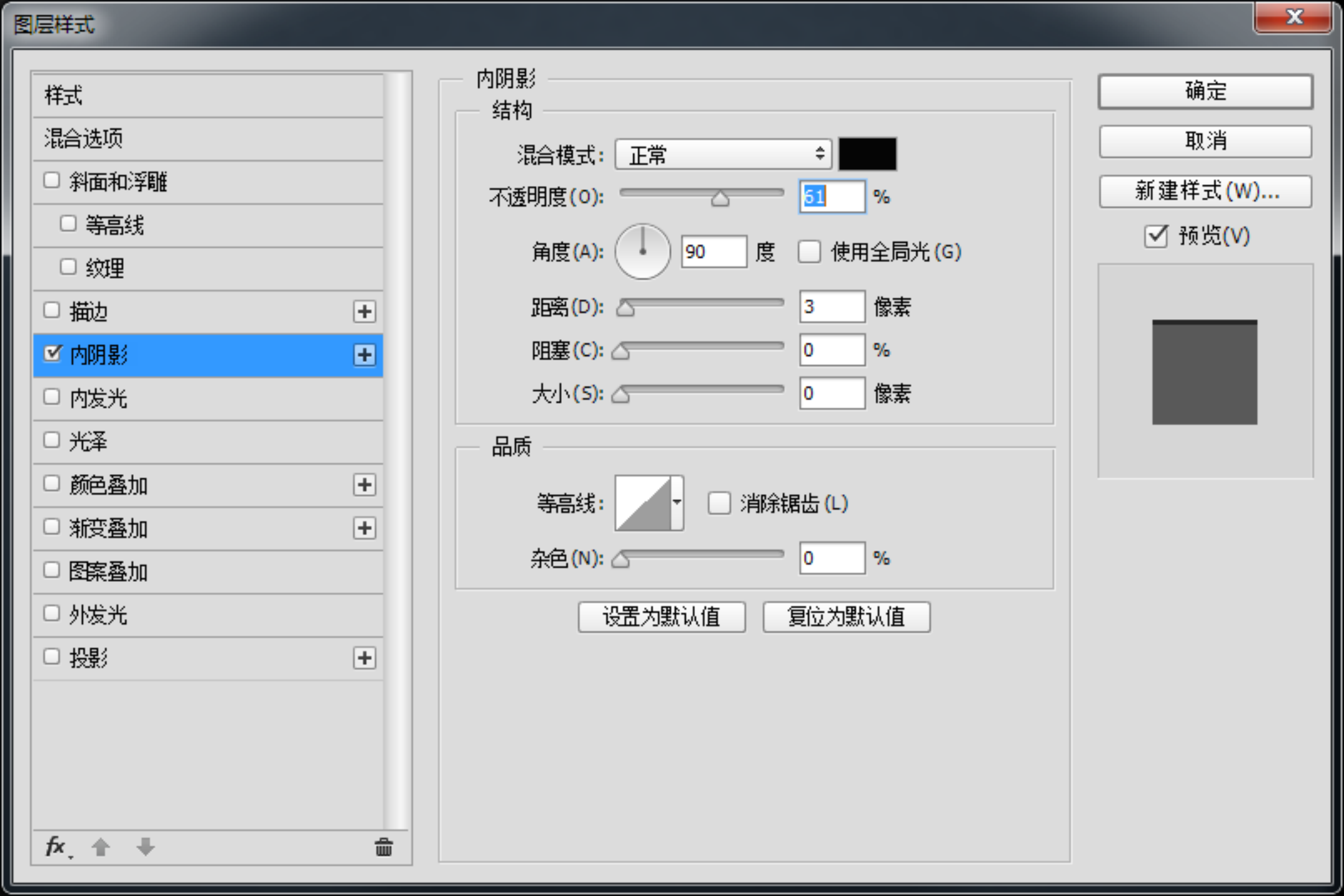 不锈钢ps修图方法图片