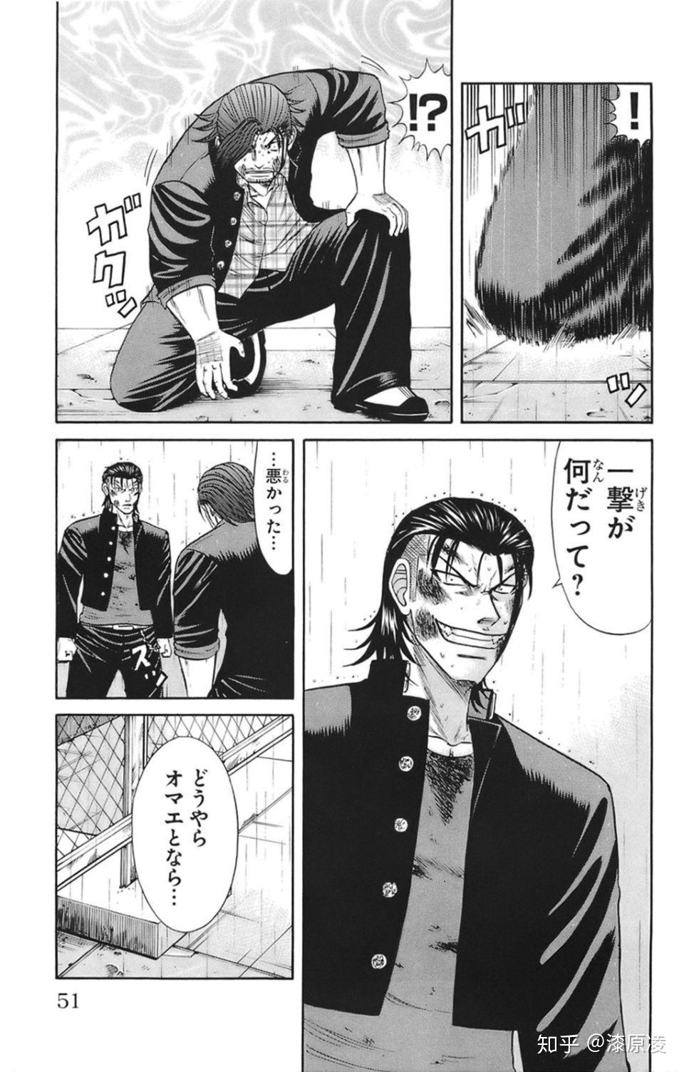 为什么喜欢泷谷源治在来个人物介绍吧